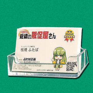 カードケース 9204290
